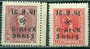 Оккупация Украины, Большая Александровка, надпечатки . 2 марки ** некаталогизированы!